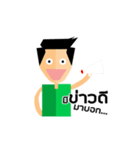 Pongbeer（個別スタンプ：19）