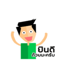 Pongbeer（個別スタンプ：20）