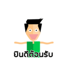 Pongbeer（個別スタンプ：21）