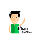 Pongbeer（個別スタンプ：26）