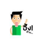 Pongbeer（個別スタンプ：31）