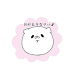 まるねこ♪まるねこ（個別スタンプ：4）