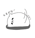 まるねこ♪まるねこ（個別スタンプ：17）