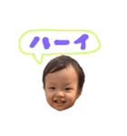 うちの息子殿2（個別スタンプ：1）