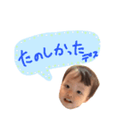 うちの息子殿2（個別スタンプ：14）