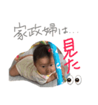 ひまりさんのスタンプ（個別スタンプ：17）