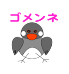 ぶさいく文鳥（個別スタンプ：4）