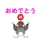 ぶさいく文鳥（個別スタンプ：8）