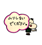 ぶんた 3（個別スタンプ：19）