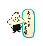 ぶんた 3（個別スタンプ：21）