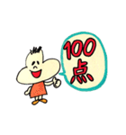 ぶんた 3（個別スタンプ：25）