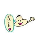 ぶんた 3（個別スタンプ：29）