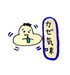 ぶんた 3（個別スタンプ：32）