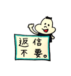 ぶんた 3（個別スタンプ：35）