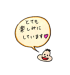 ぶんた 3（個別スタンプ：36）