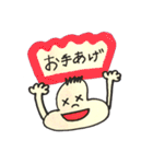 ぶんた 3（個別スタンプ：37）