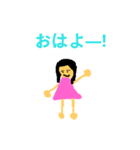 ゆかちゃん（個別スタンプ：1）