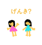 ゆかちゃん（個別スタンプ：2）