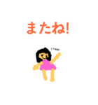ゆかちゃん（個別スタンプ：5）