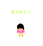 ゆかちゃん（個別スタンプ：6）