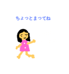 ゆかちゃん（個別スタンプ：7）