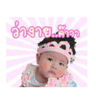 BamBam Cute！（個別スタンプ：8）