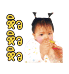 BamBam Cute！（個別スタンプ：14）