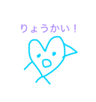 ハートやん（個別スタンプ：3）