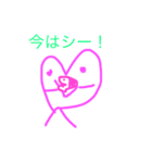 ハートやん（個別スタンプ：8）