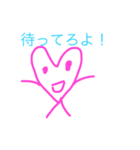 ハートやん（個別スタンプ：14）