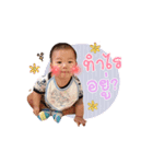 Baby Phuphar V.1（個別スタンプ：1）