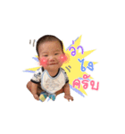 Baby Phuphar V.1（個別スタンプ：2）