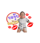 Baby Phuphar V.1（個別スタンプ：10）