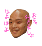 あぁ、素晴らしき 吉田大亮。（個別スタンプ：3）