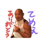 あぁ、素晴らしき 吉田大亮。（個別スタンプ：8）