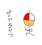 あかしろくん（個別スタンプ：8）