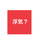 愛と情熱（個別スタンプ：1）