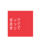 愛と情熱（個別スタンプ：2）