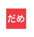 愛と情熱（個別スタンプ：3）