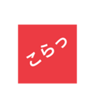 愛と情熱（個別スタンプ：5）