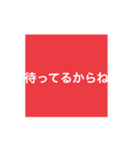 愛と情熱（個別スタンプ：6）