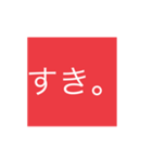 愛と情熱（個別スタンプ：8）
