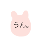 ラビットトト。（個別スタンプ：1）