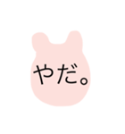 ラビットトト。（個別スタンプ：3）