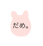 ラビットトト。（個別スタンプ：4）