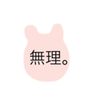 ラビットトト。（個別スタンプ：5）