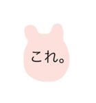 ラビットトト。（個別スタンプ：7）