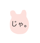 ラビットトト。（個別スタンプ：8）