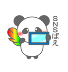 Smile Smile Panda（個別スタンプ：3）