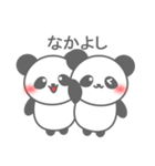 Smile Smile Panda（個別スタンプ：5）